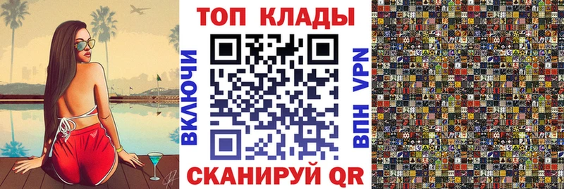  COCAIN Правдинск