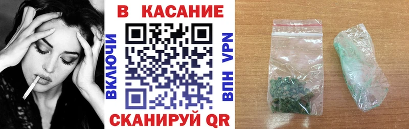 Купить наркоту Правдинск A PVP Кокаин Меф МАРИХУАНА ГАШИШ