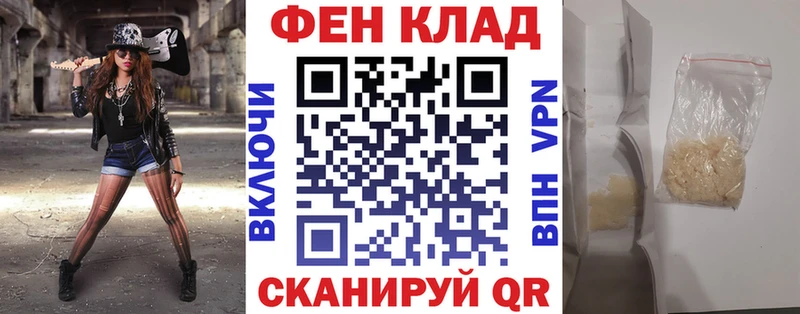 mega tor  Правдинск  Амфетамин 98%  как найти закладки 