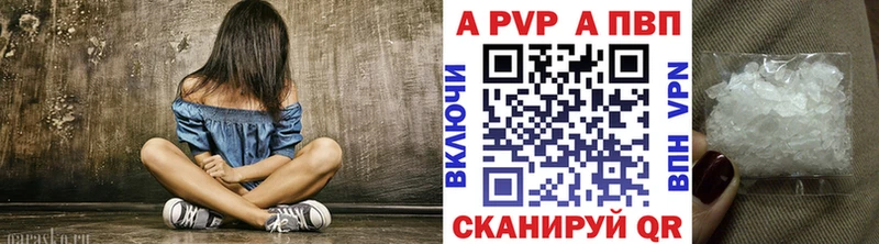 А ПВП Соль  Правдинск 