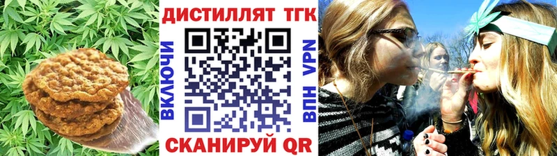 Canna-Cookies марихуана  как найти закладки  Правдинск 
