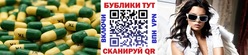 сколько стоит  Правдинск  ЭКСТАЗИ TESLA 