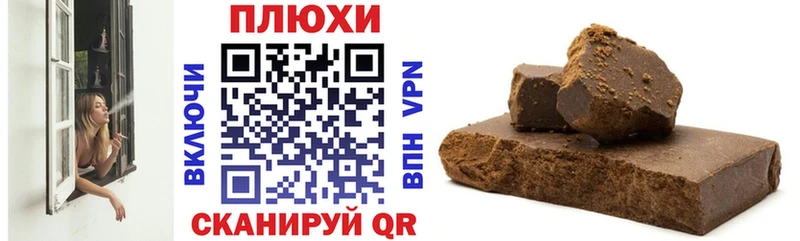 Гашиш 40% ТГК  купить наркотики цена  Правдинск 