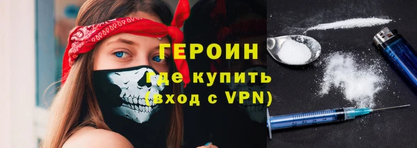 spice Нягань