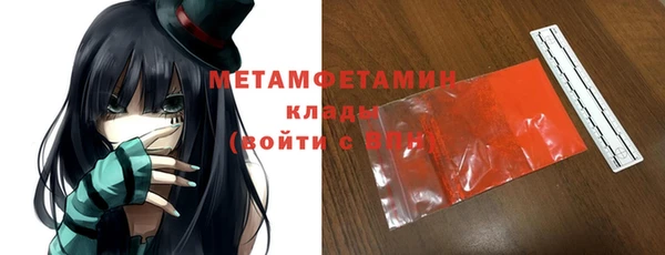 гашиш Нязепетровск
