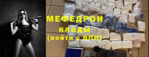 spice Нягань