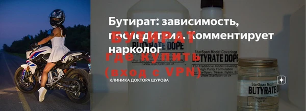 гашиш Нязепетровск