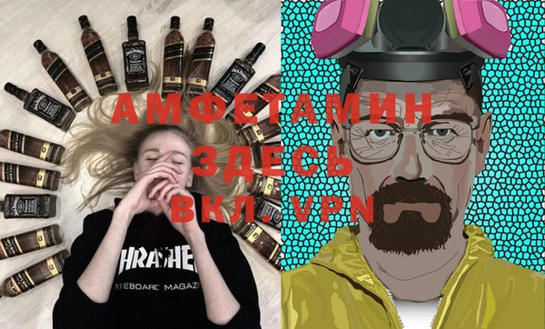 spice Нягань