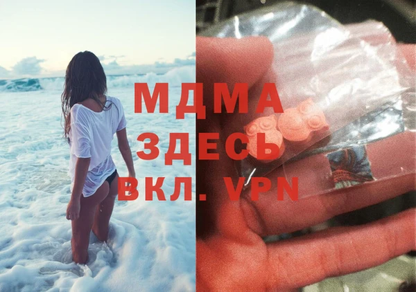 героин Няндома
