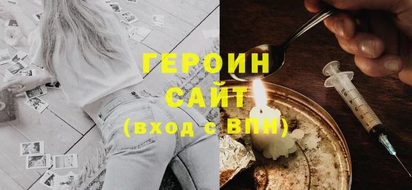 гашиш Нязепетровск