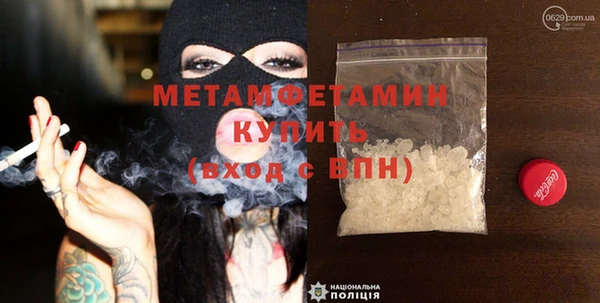 spice Нягань