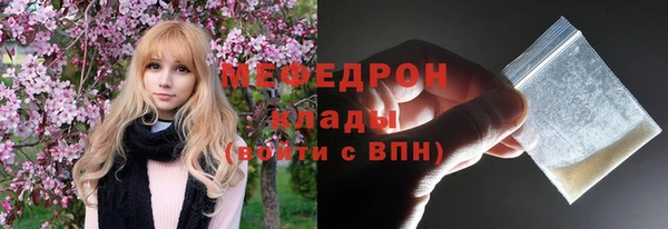 гашиш Нязепетровск