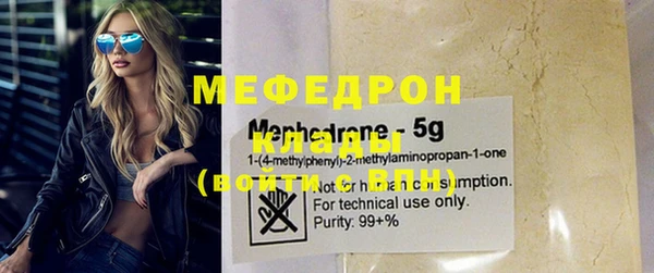 гашиш Нязепетровск