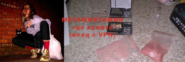 spice Нягань