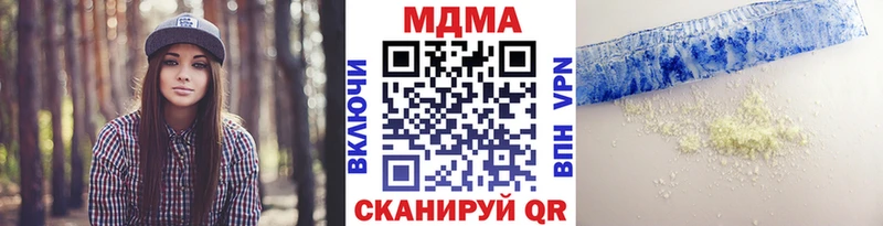 МДМА crystal  Правдинск 