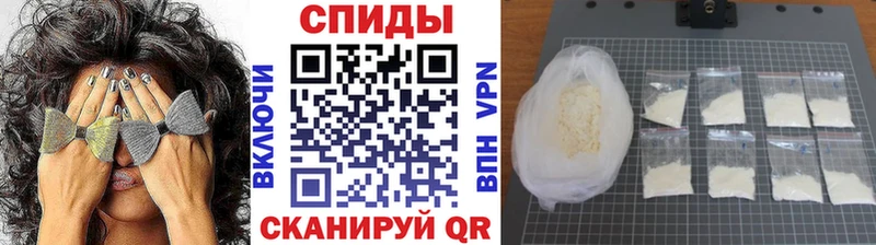 Первитин винт  закладки  Правдинск 