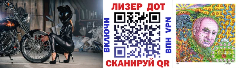 цена наркотик  Правдинск  Марки 25I-NBOMe 1500мкг 